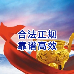馆陶讨账公司